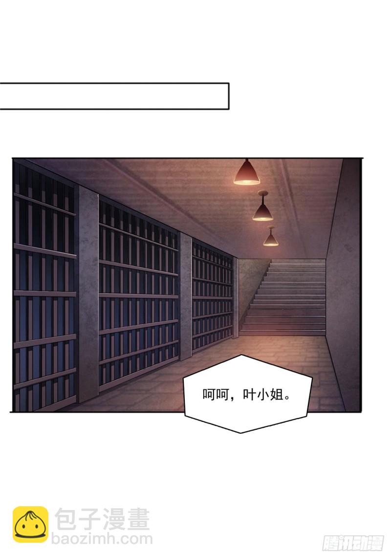 第188话 我姓聂6