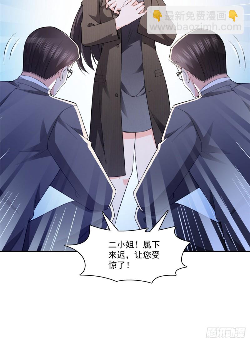 第189话 妈妈，初次见面3