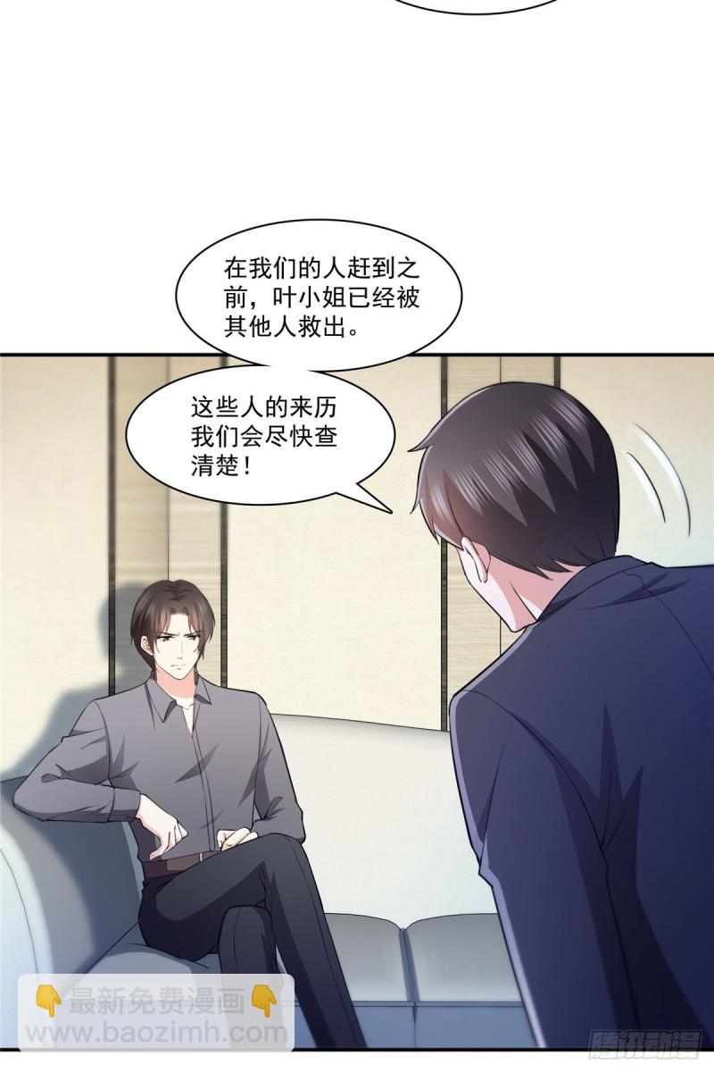 第189话 妈妈，初次见面33