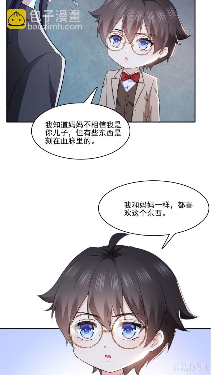 第189话 妈妈，初次见面36