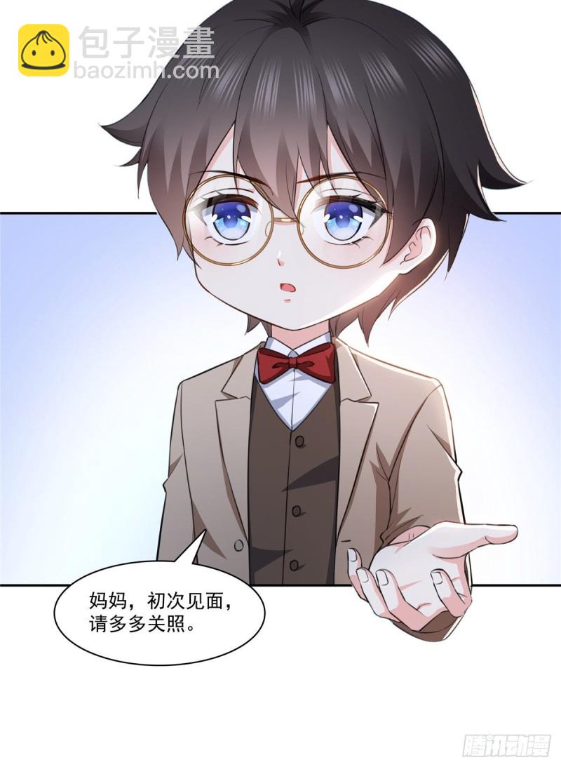 第189话 妈妈，初次见面6