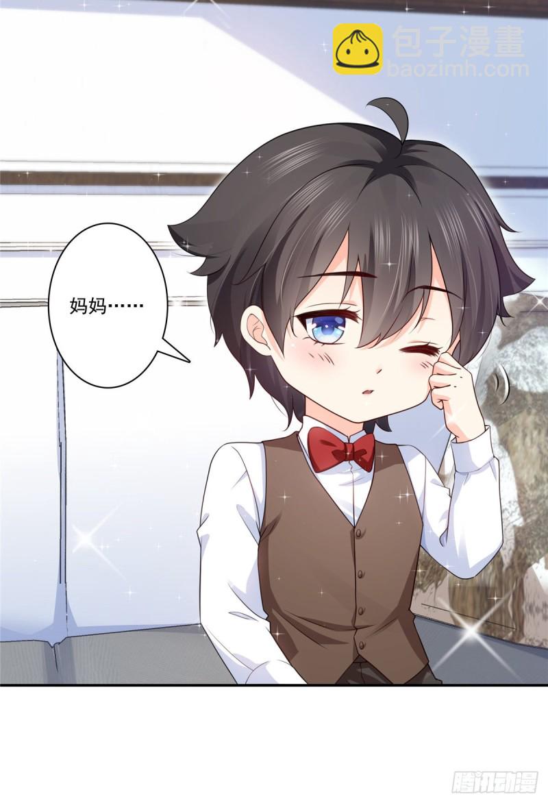 第190话 听到有人叫妈妈11