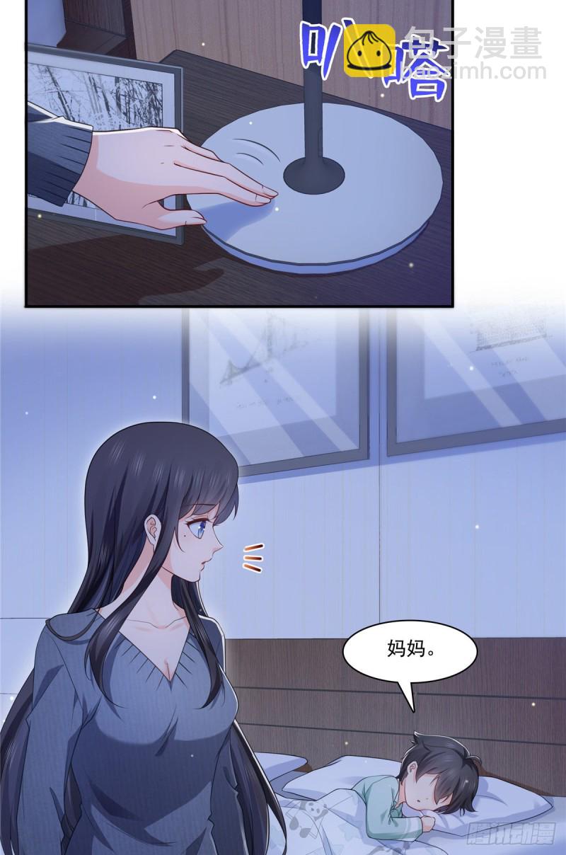 第190话 听到有人叫妈妈14