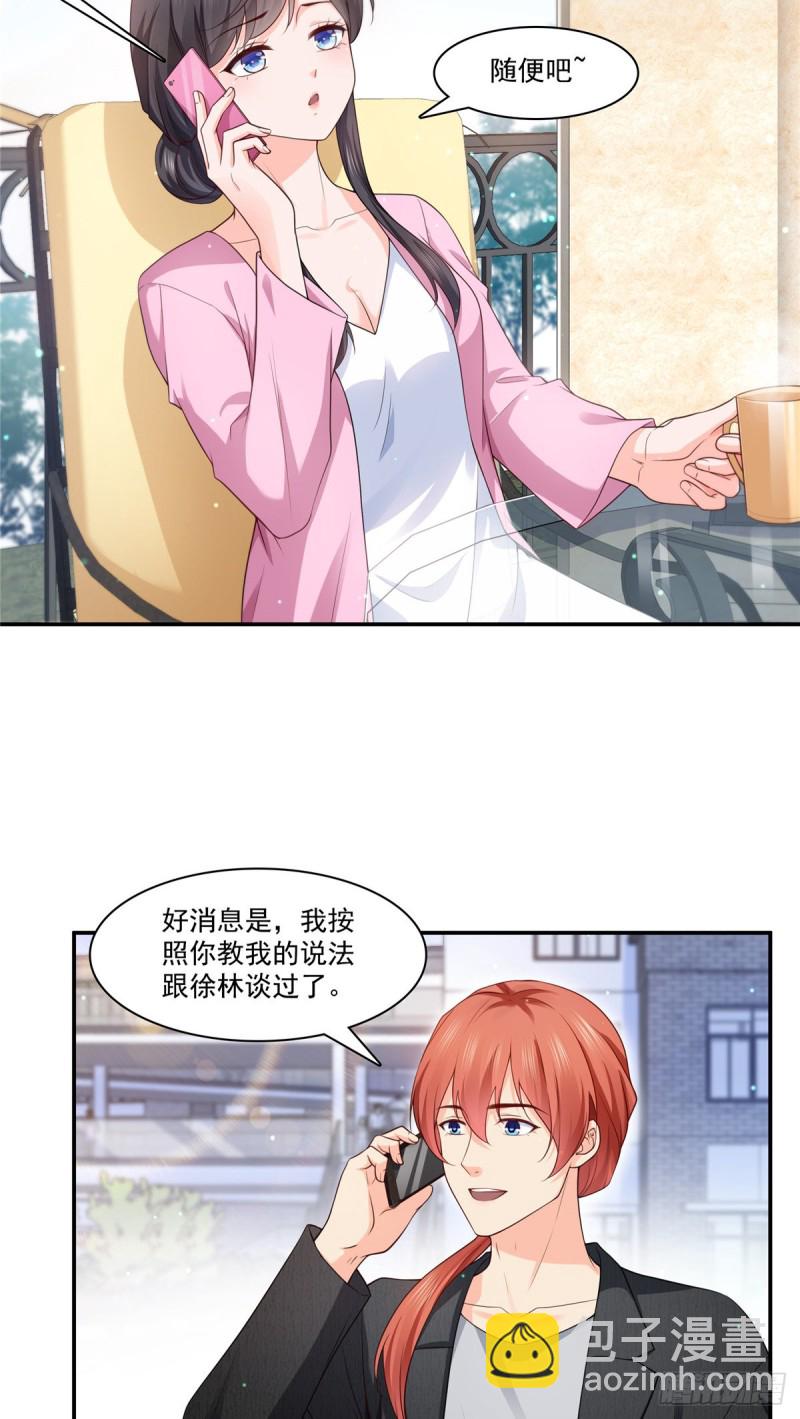 第190话 听到有人叫妈妈18
