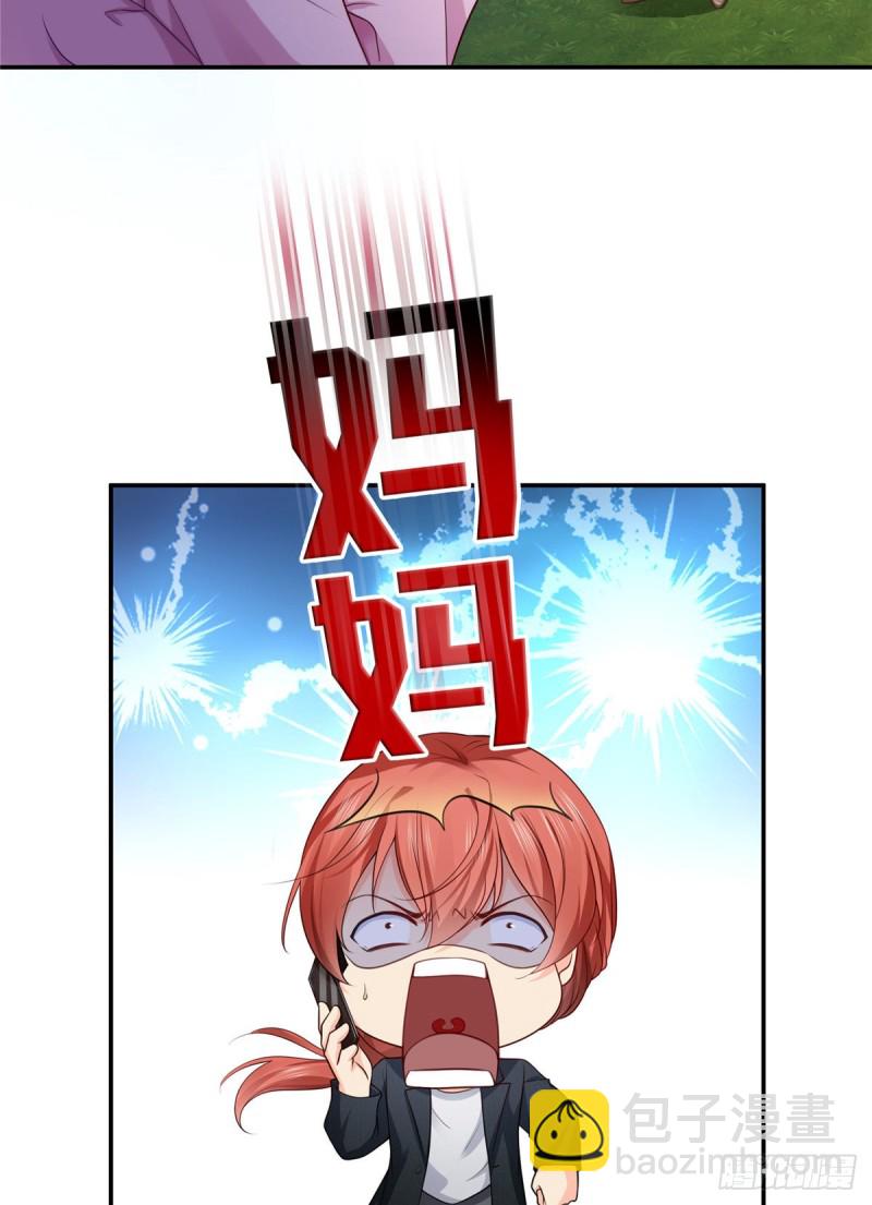 第190话 听到有人叫妈妈25