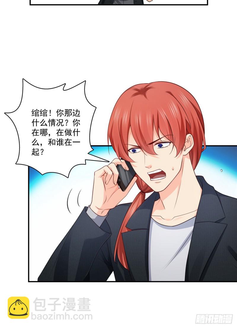第190话 听到有人叫妈妈26