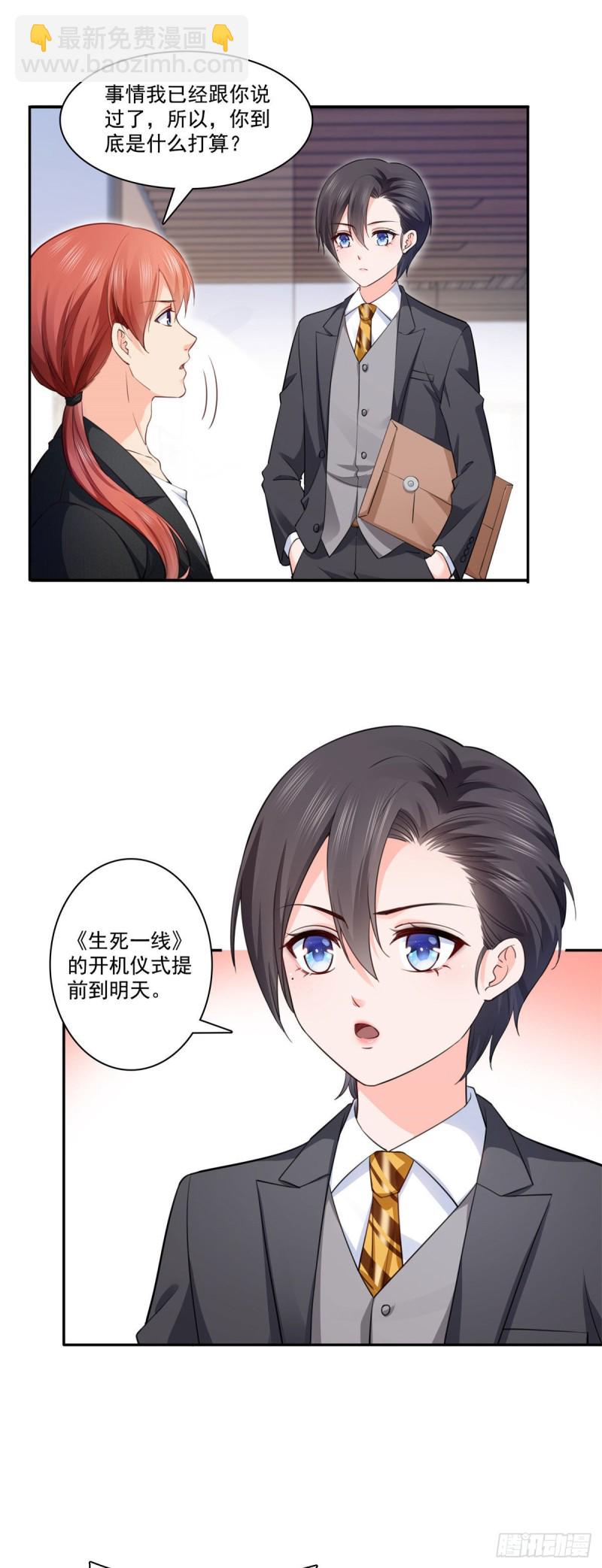 第191话 乖得让人心疼14