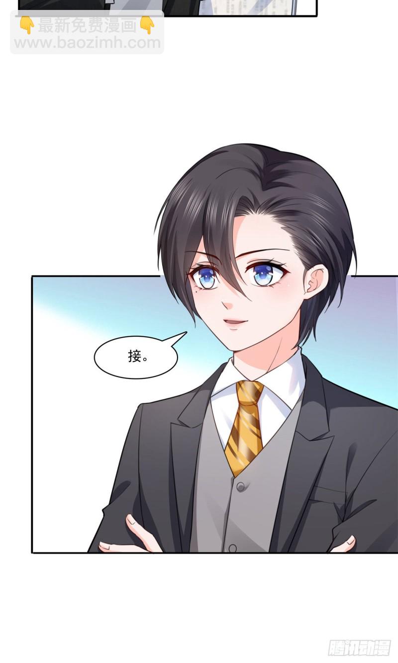 第191话 乖得让人心疼20