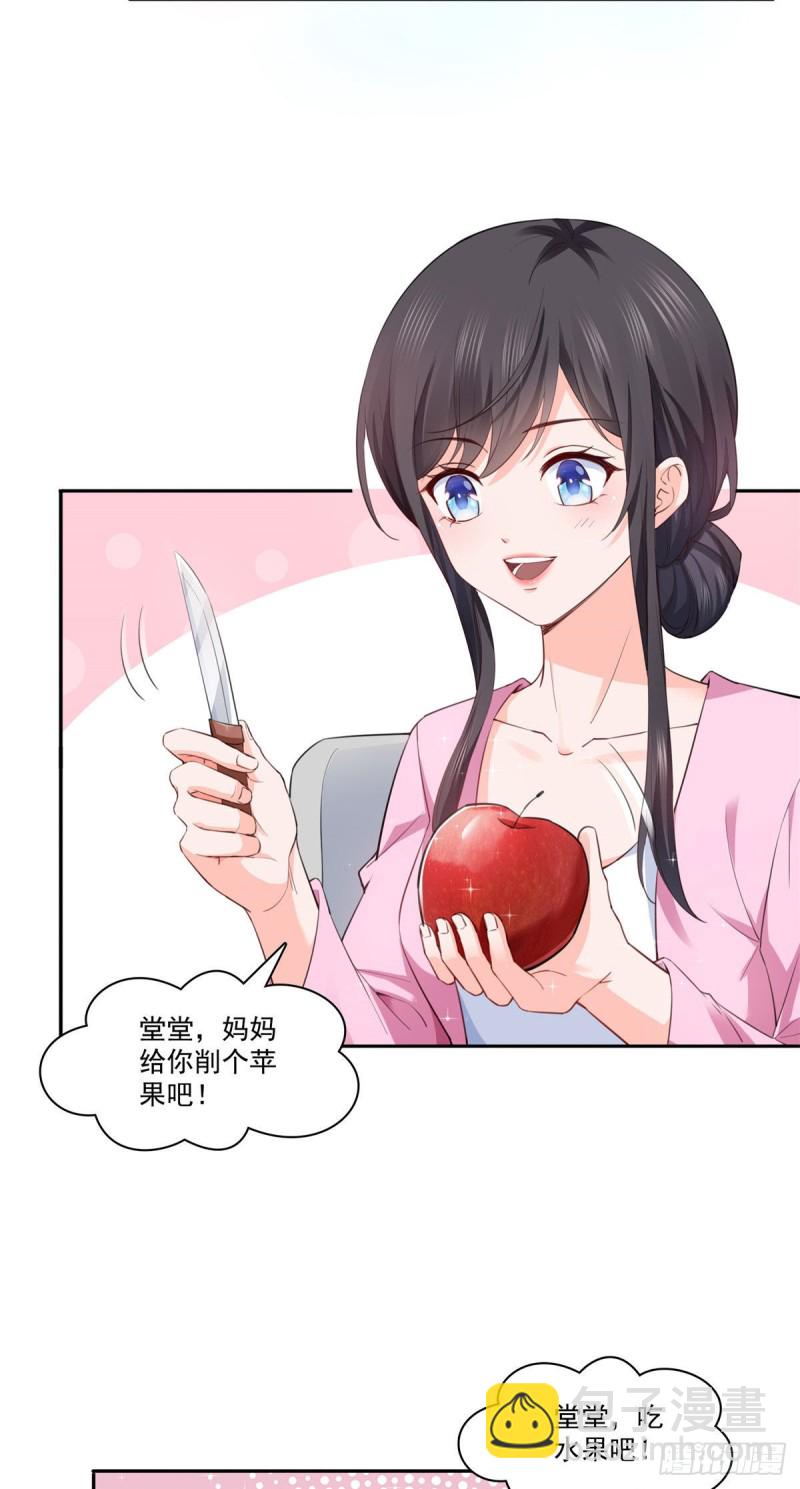 第191话 乖得让人心疼5