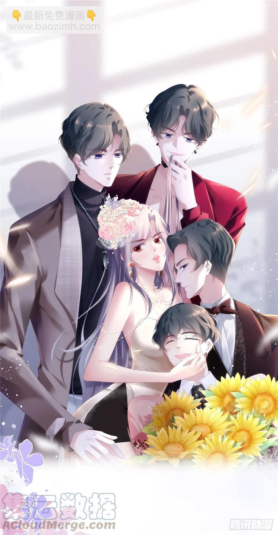 第193话 想嫁给谁34