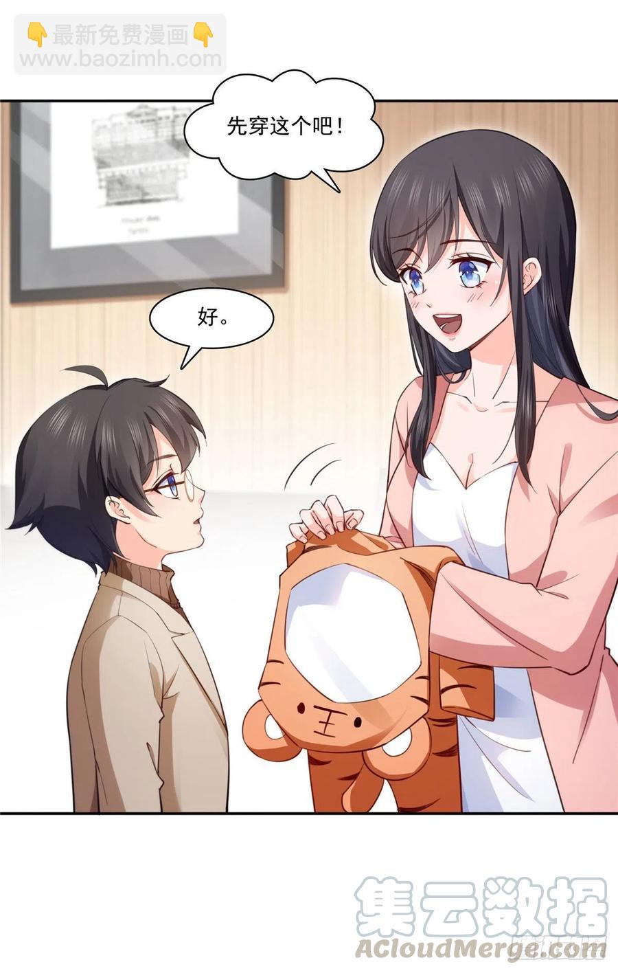 第194话 怕不是认错娃了？10