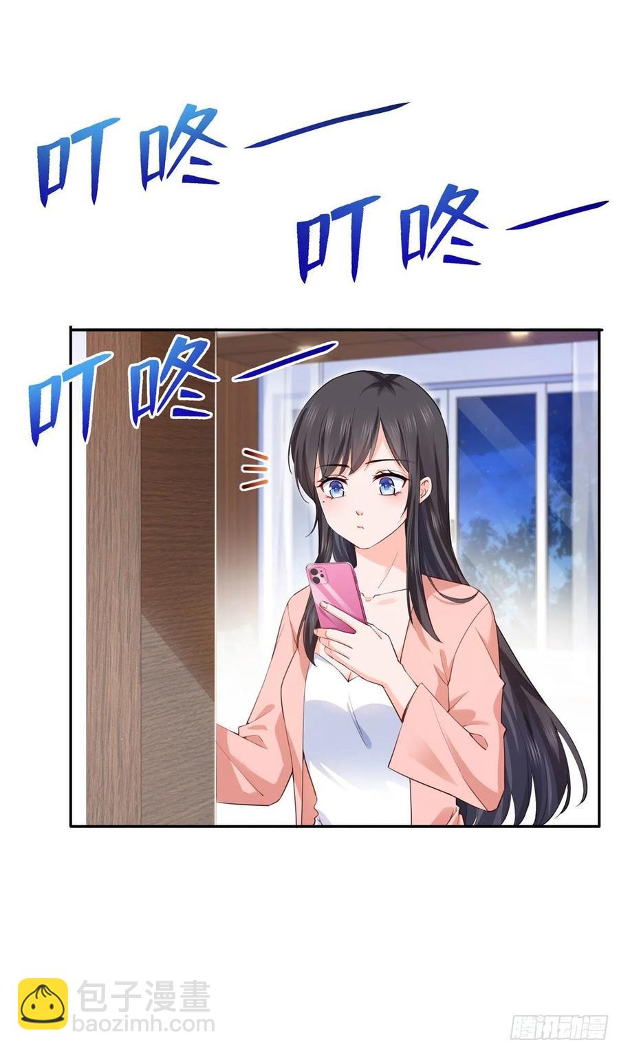 第194话 怕不是认错娃了？15