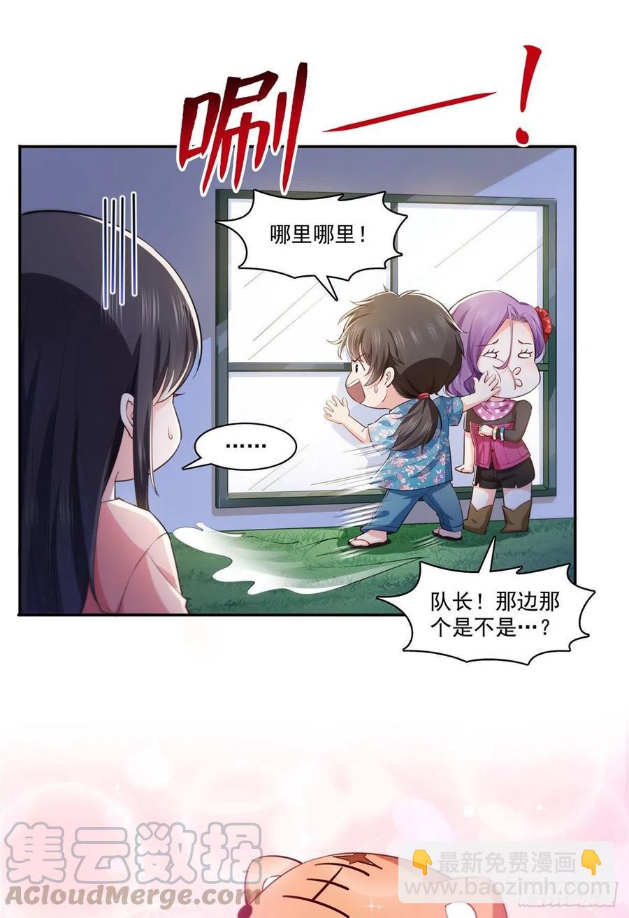 第194话 怕不是认错娃了？26