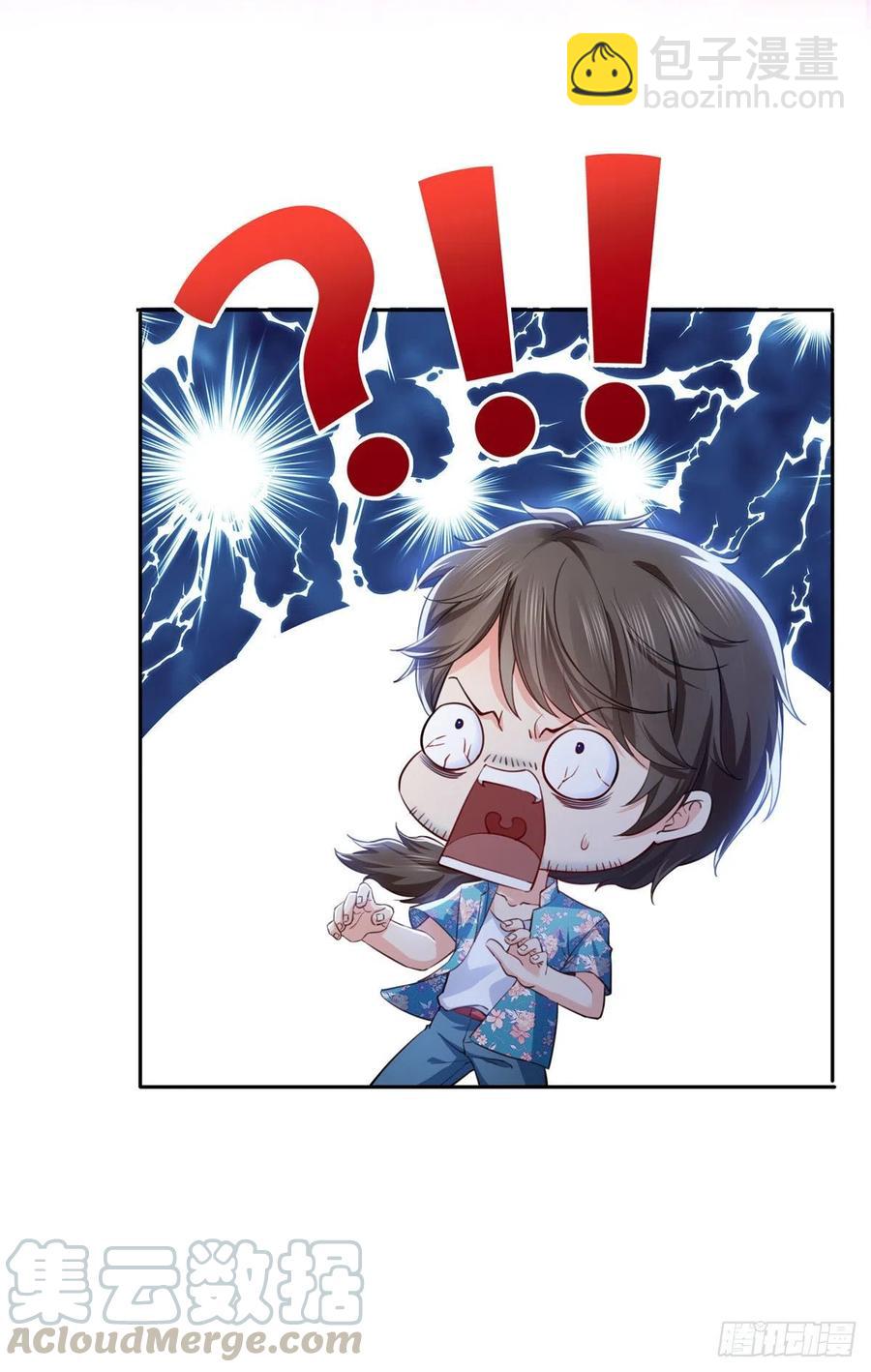 第194话 怕不是认错娃了？28