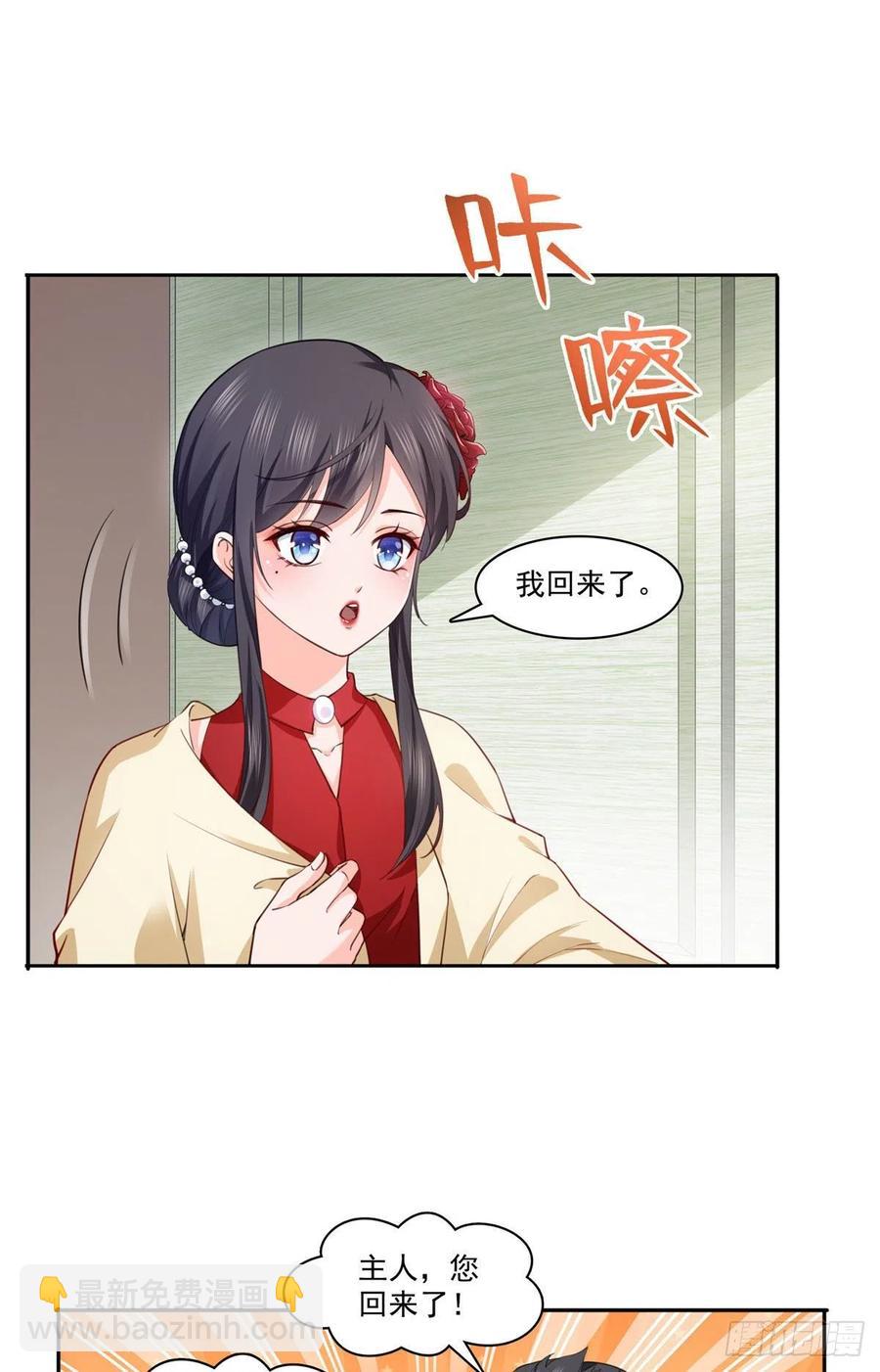 第194话 怕不是认错娃了？3