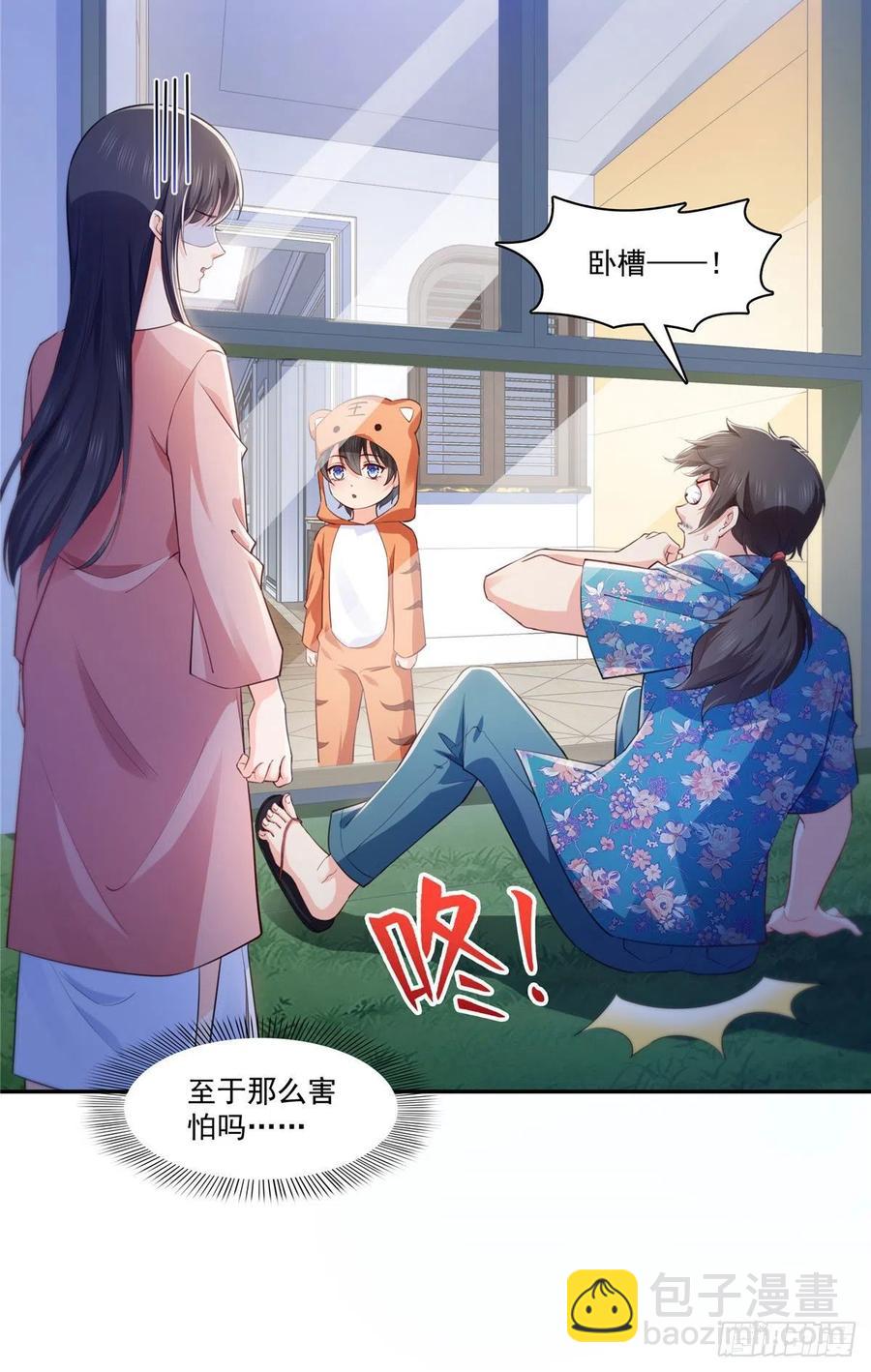 第194话 怕不是认错娃了？31