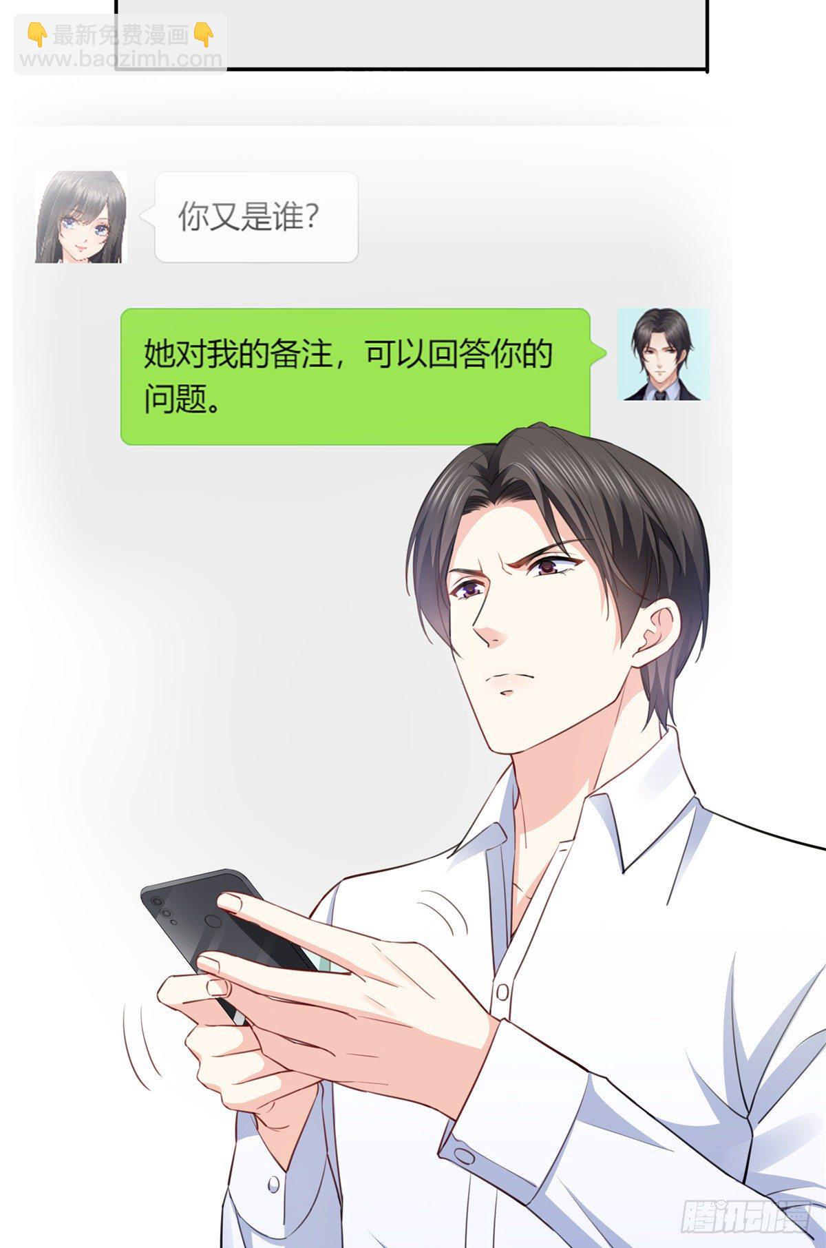 第197话 昨晚她和我睡一起13