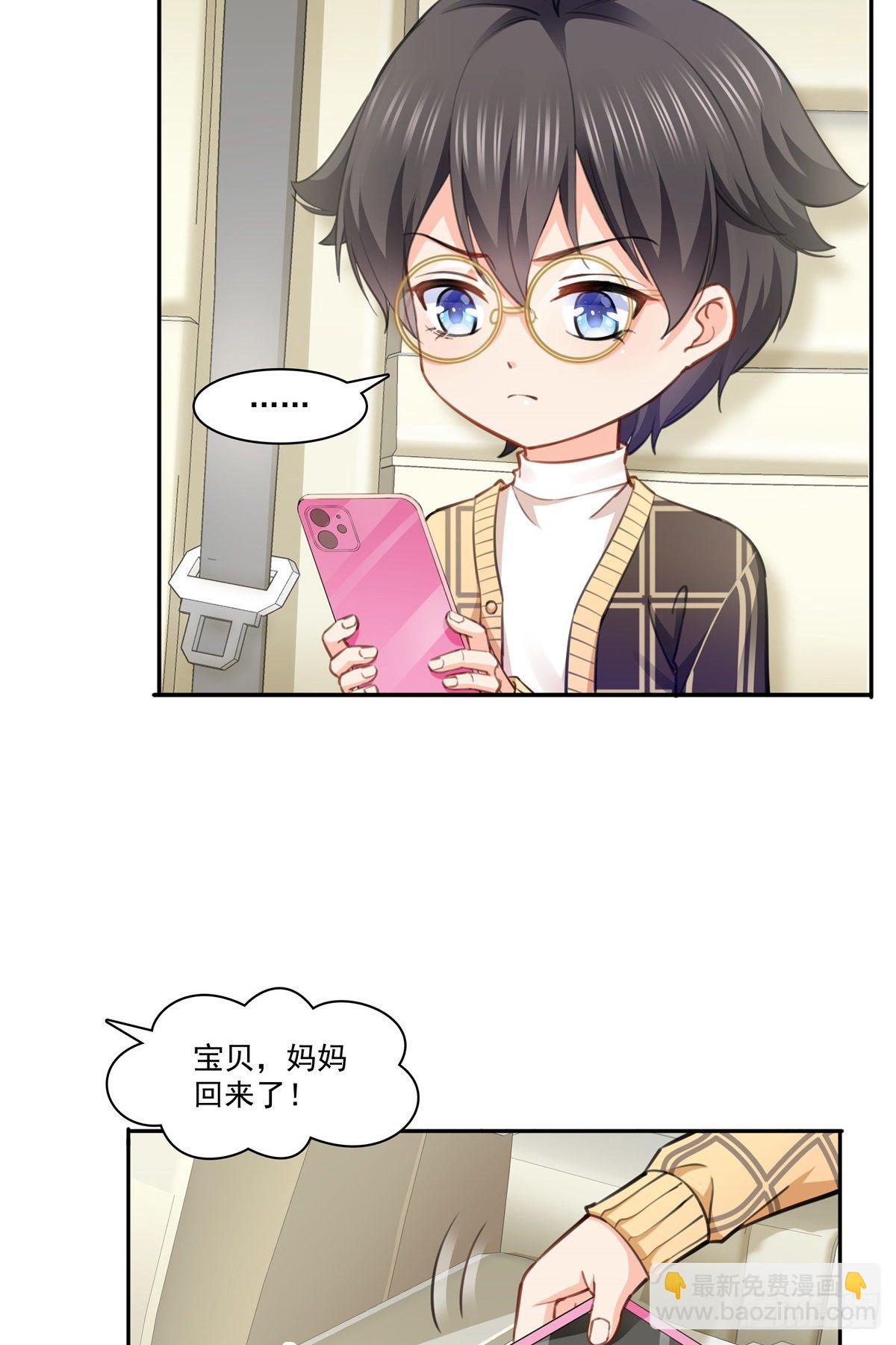 第197话 昨晚她和我睡一起18