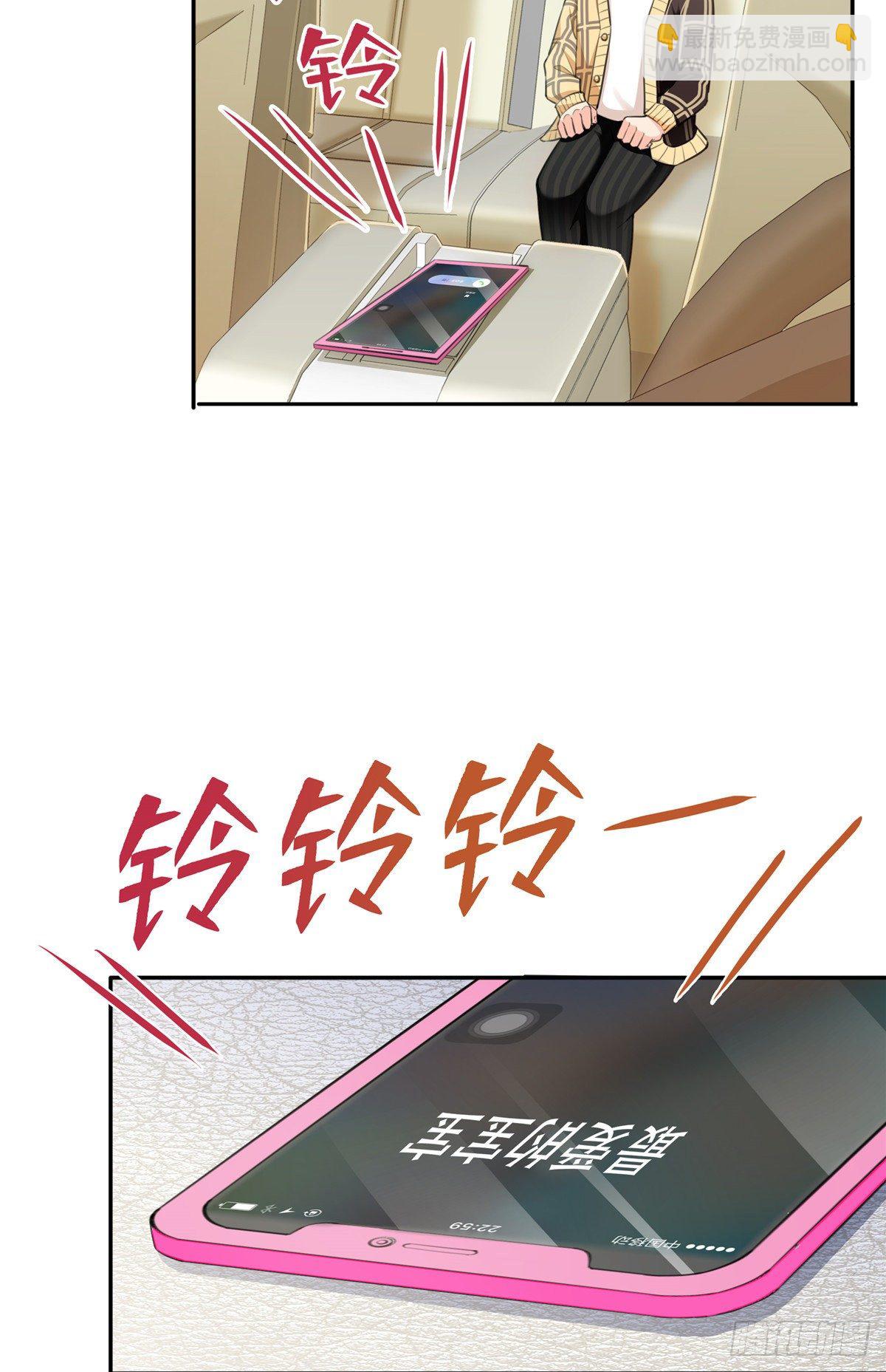 第197话 昨晚她和我睡一起2