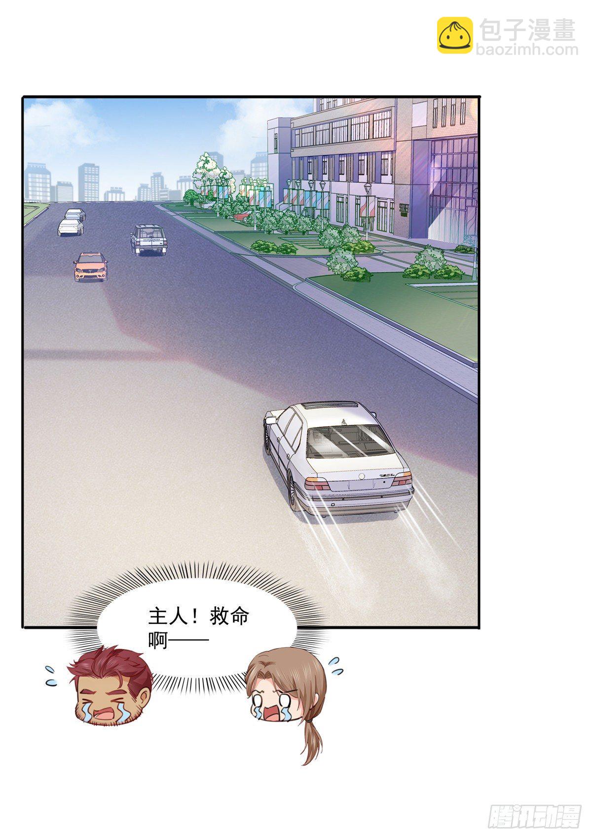 第197话 昨晚她和我睡一起26