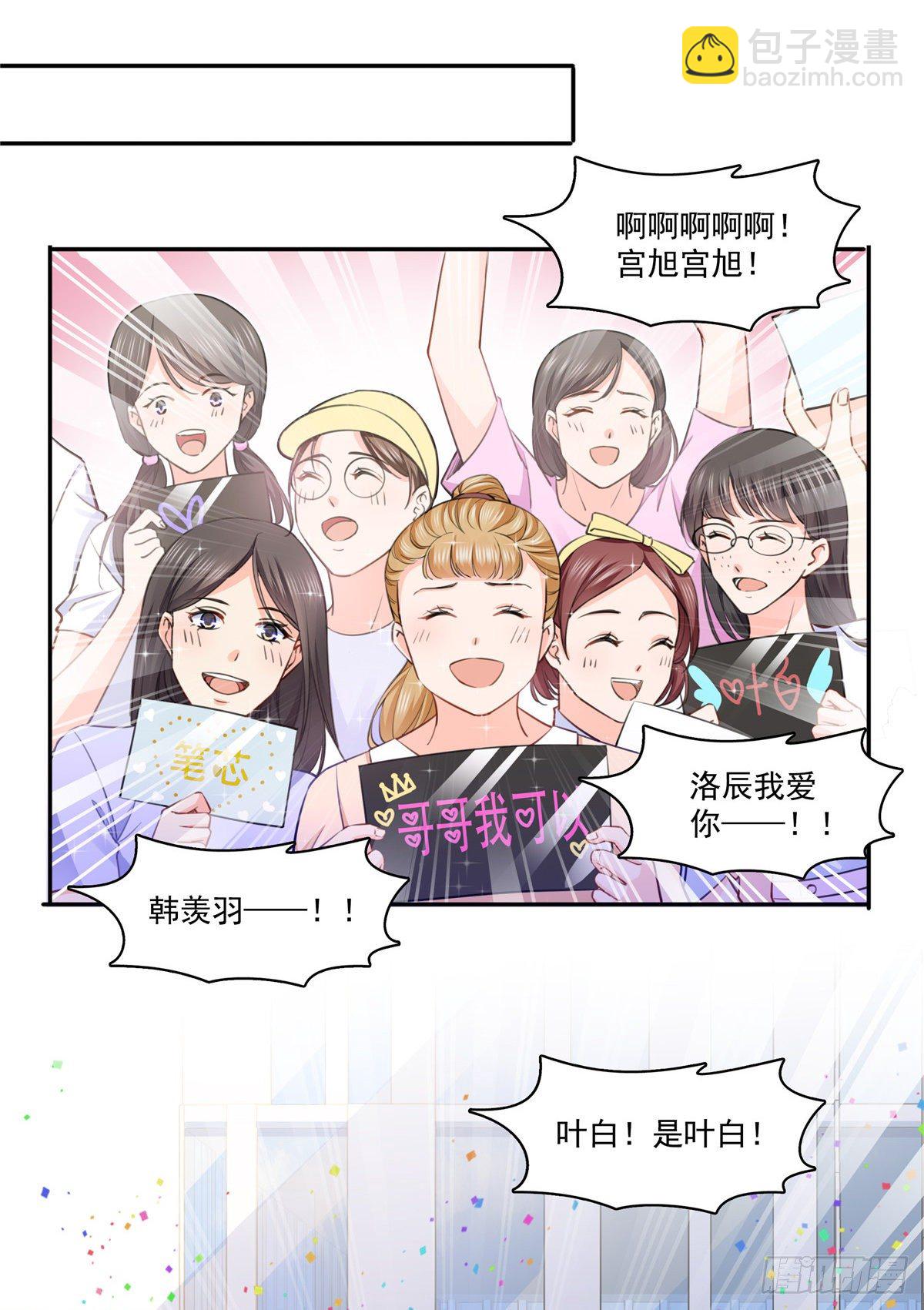 第197话 昨晚她和我睡一起27