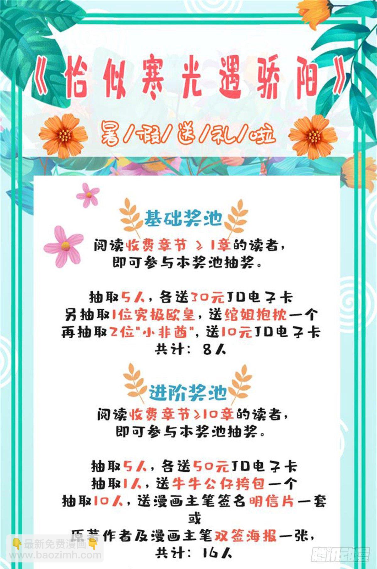 第197话 昨晚她和我睡一起34