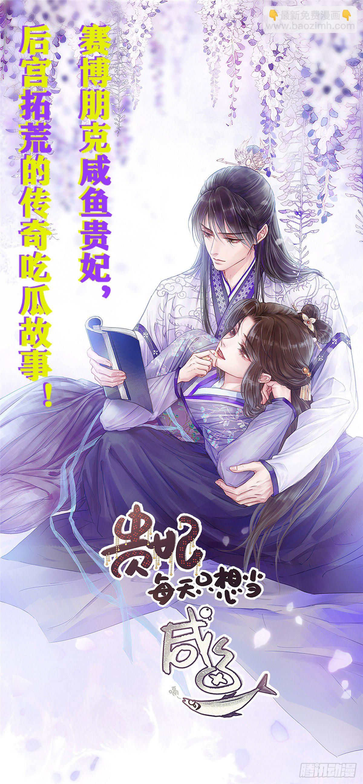 第197话 昨晚她和我睡一起37