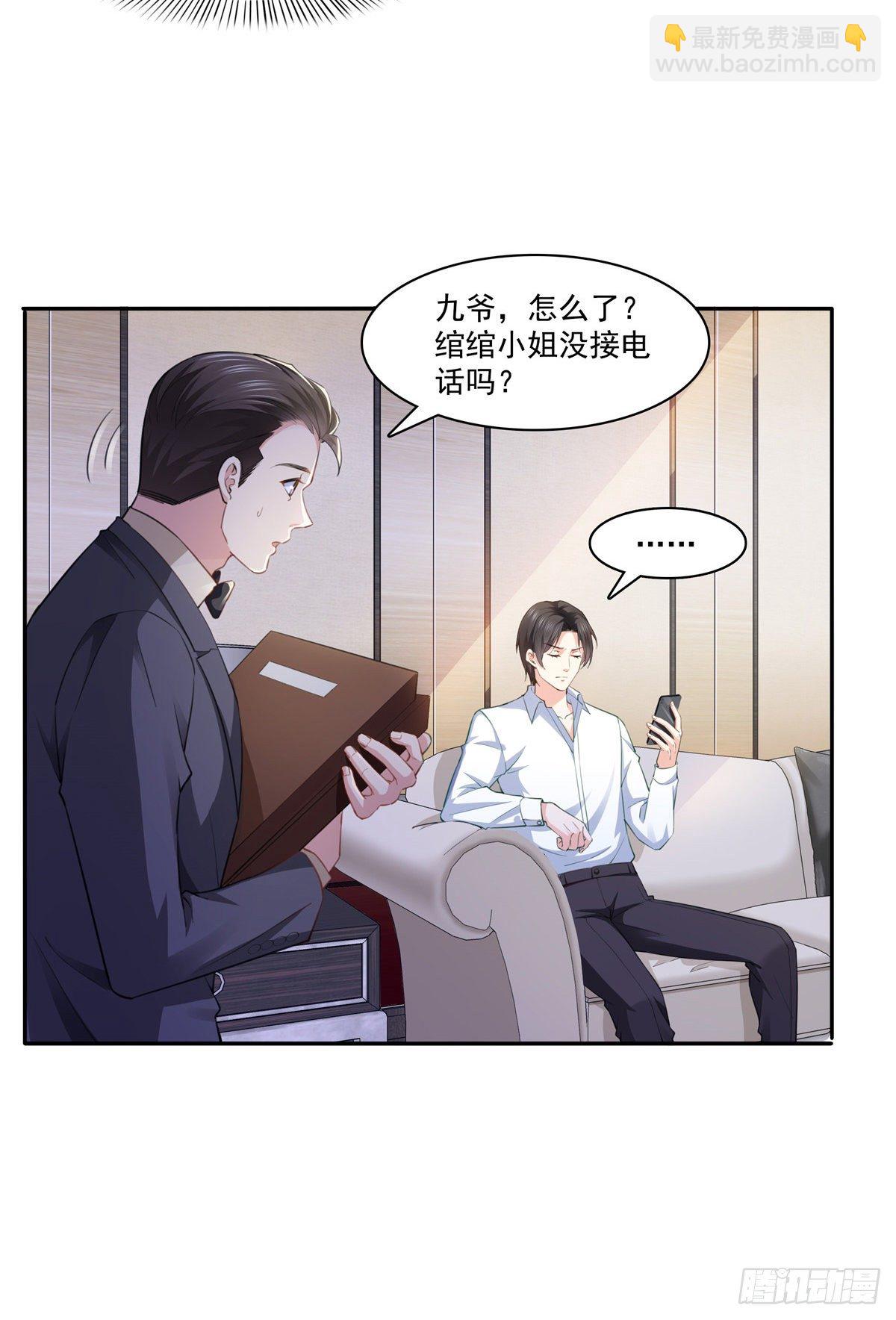 第197话 昨晚她和我睡一起5
