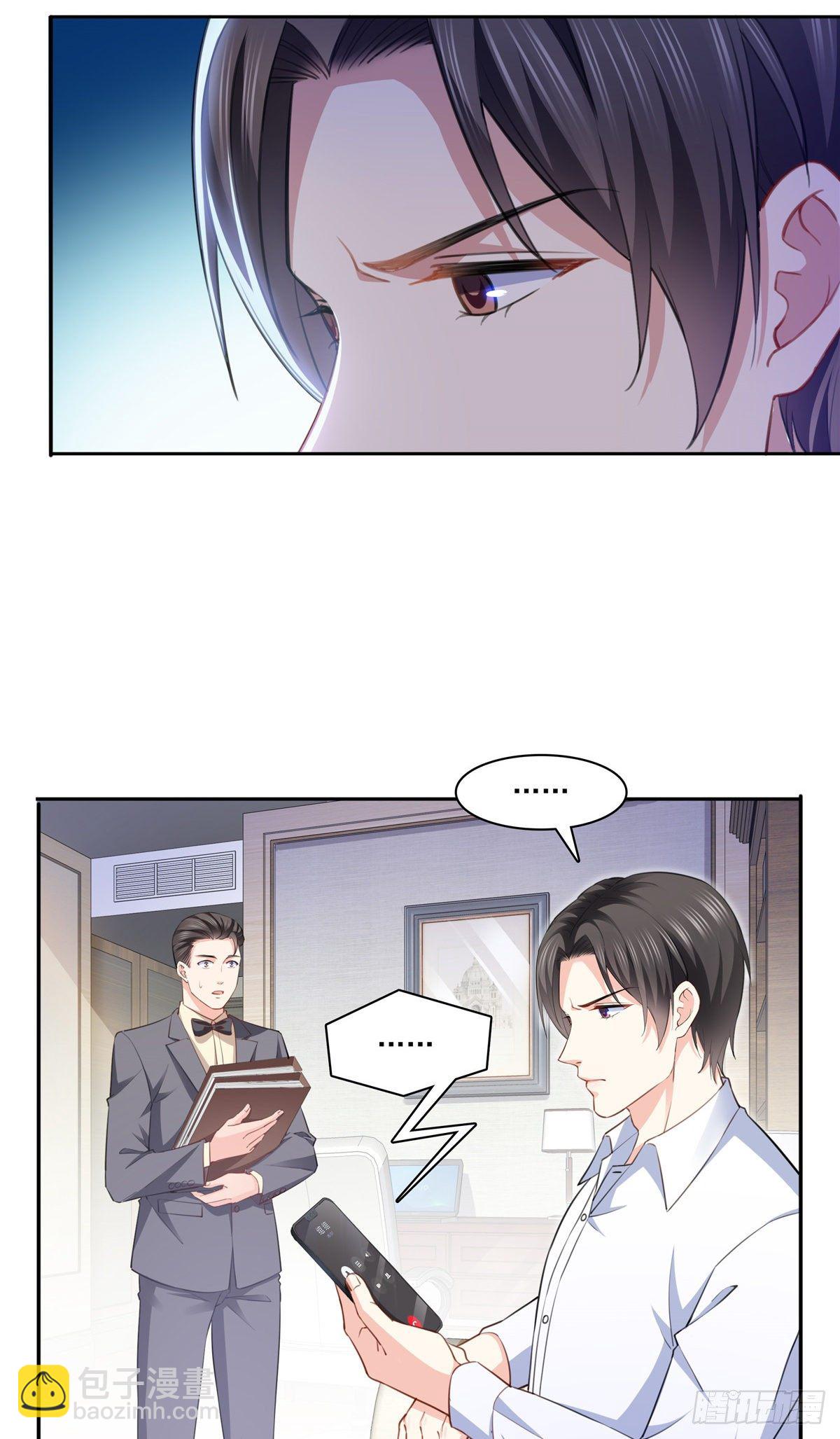 第197话 昨晚她和我睡一起8