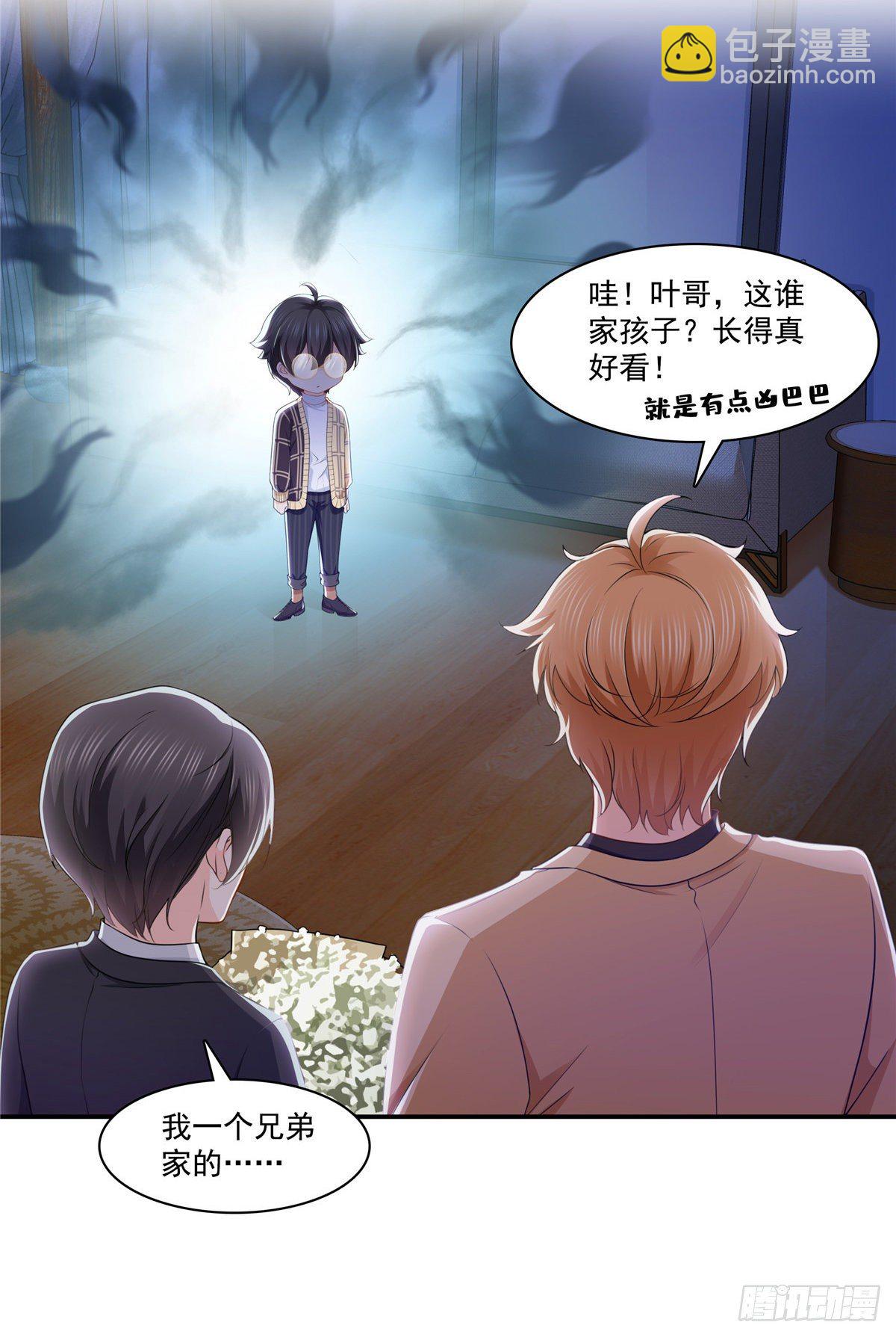 第198话 司夜寒来了15