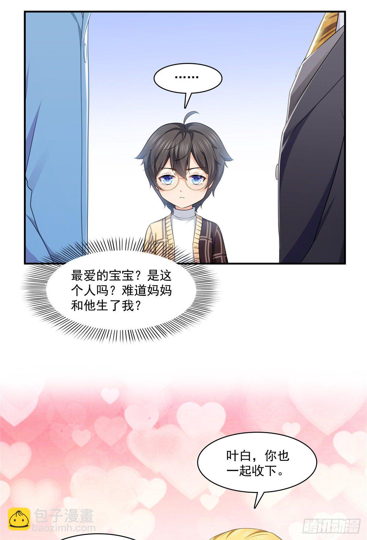 第198话 司夜寒来了4