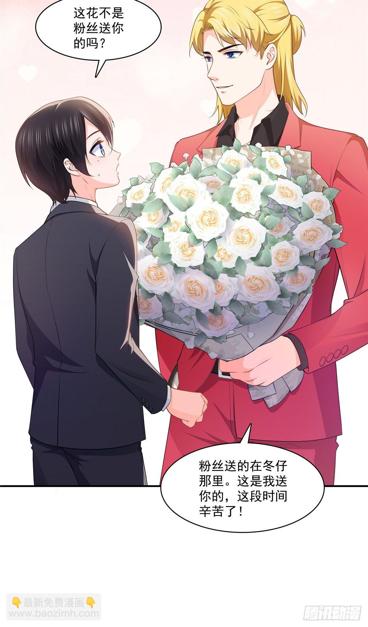 第198话 司夜寒来了5