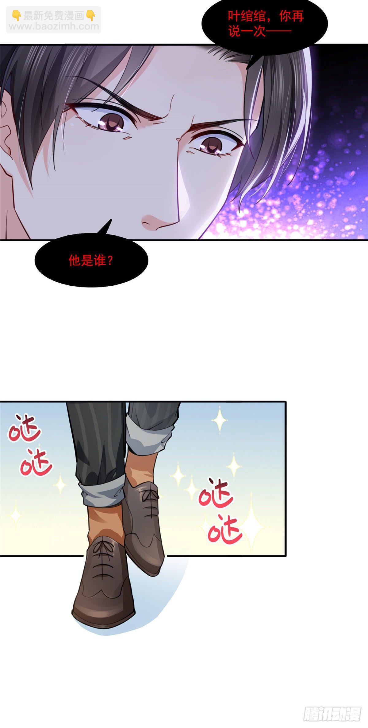 第199话 司夜寒，这是你儿子16