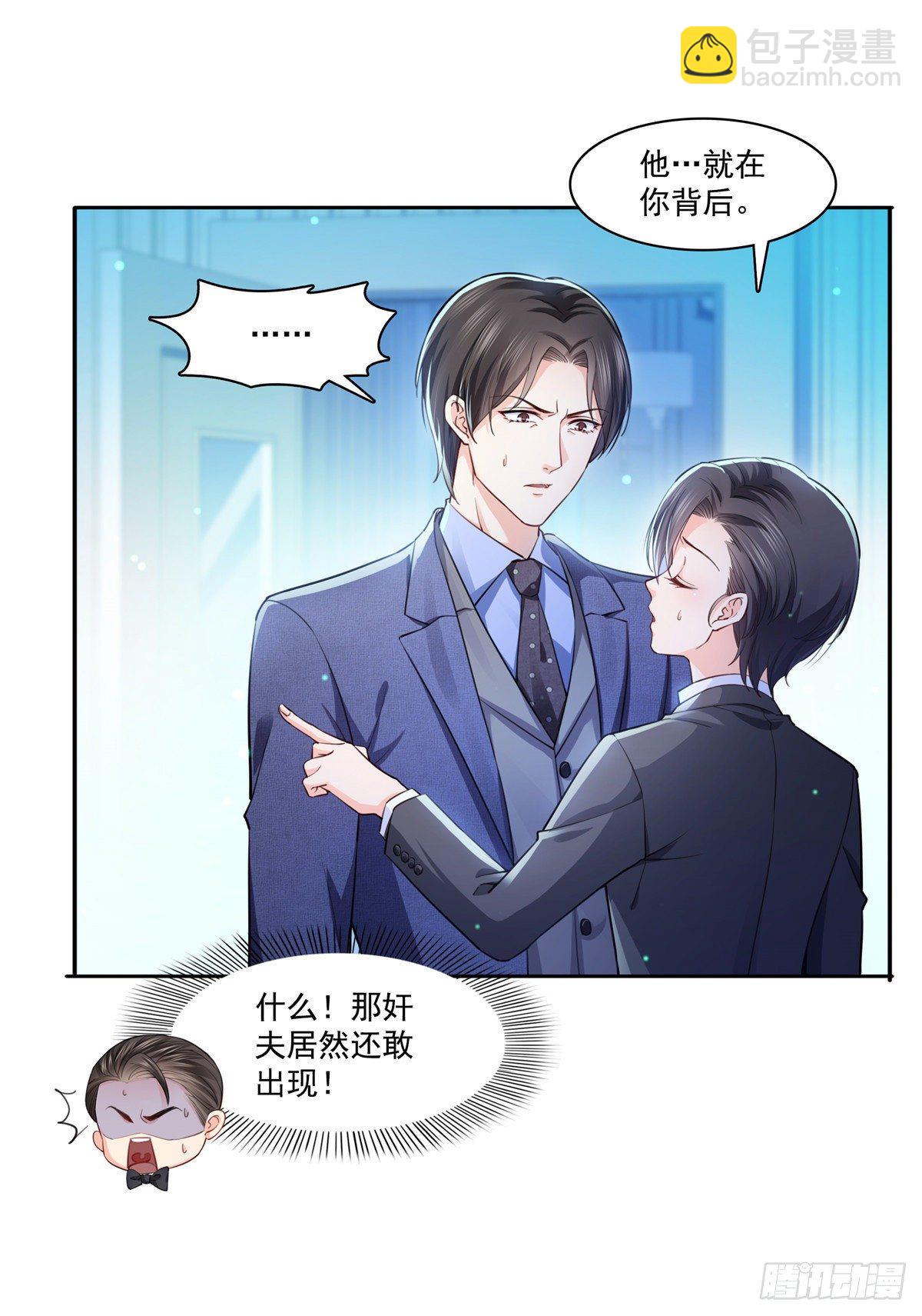 第199话 司夜寒，这是你儿子17
