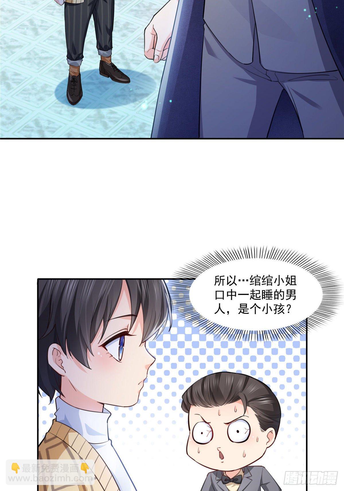 第199话 司夜寒，这是你儿子20