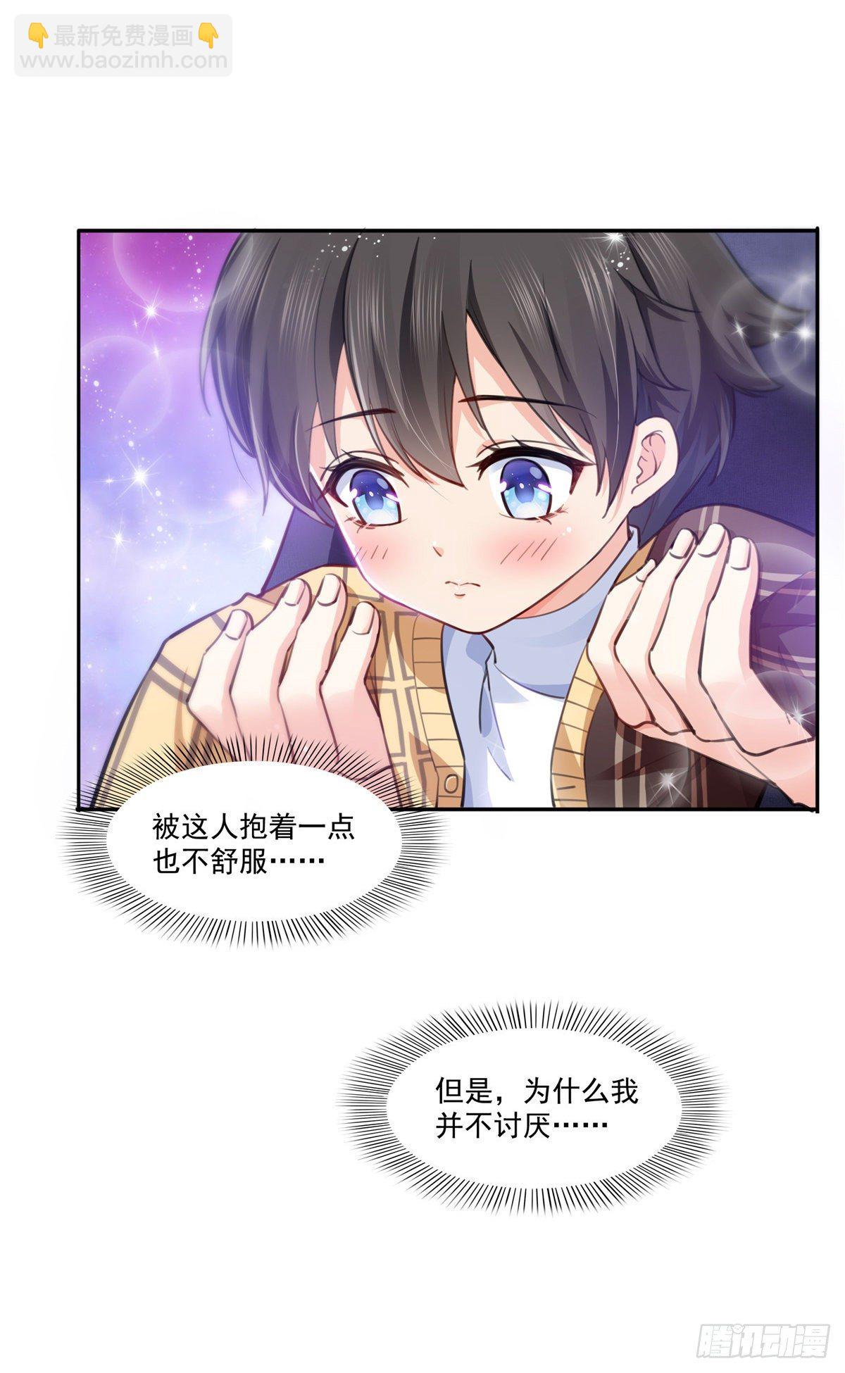 第199话 司夜寒，这是你儿子31
