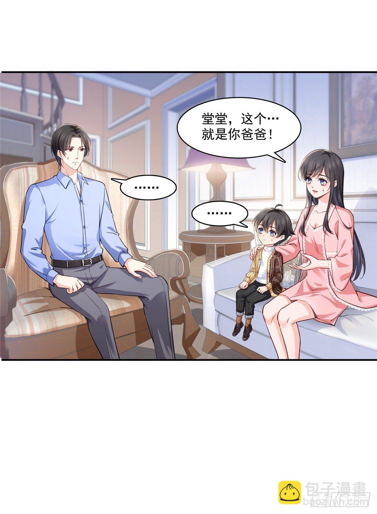 第200话 我只喜欢过你12