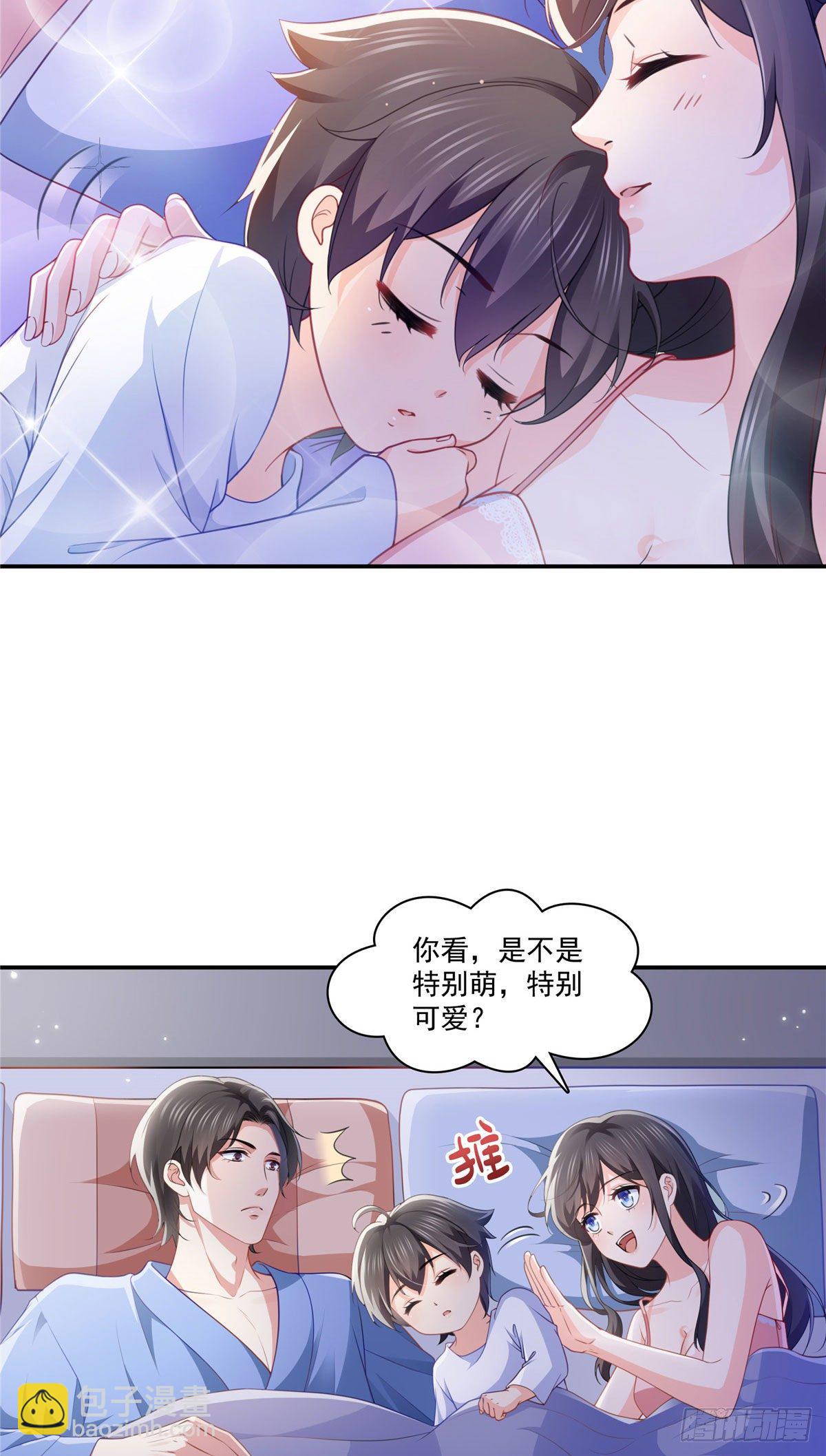 第201话 不然，一起睡？15
