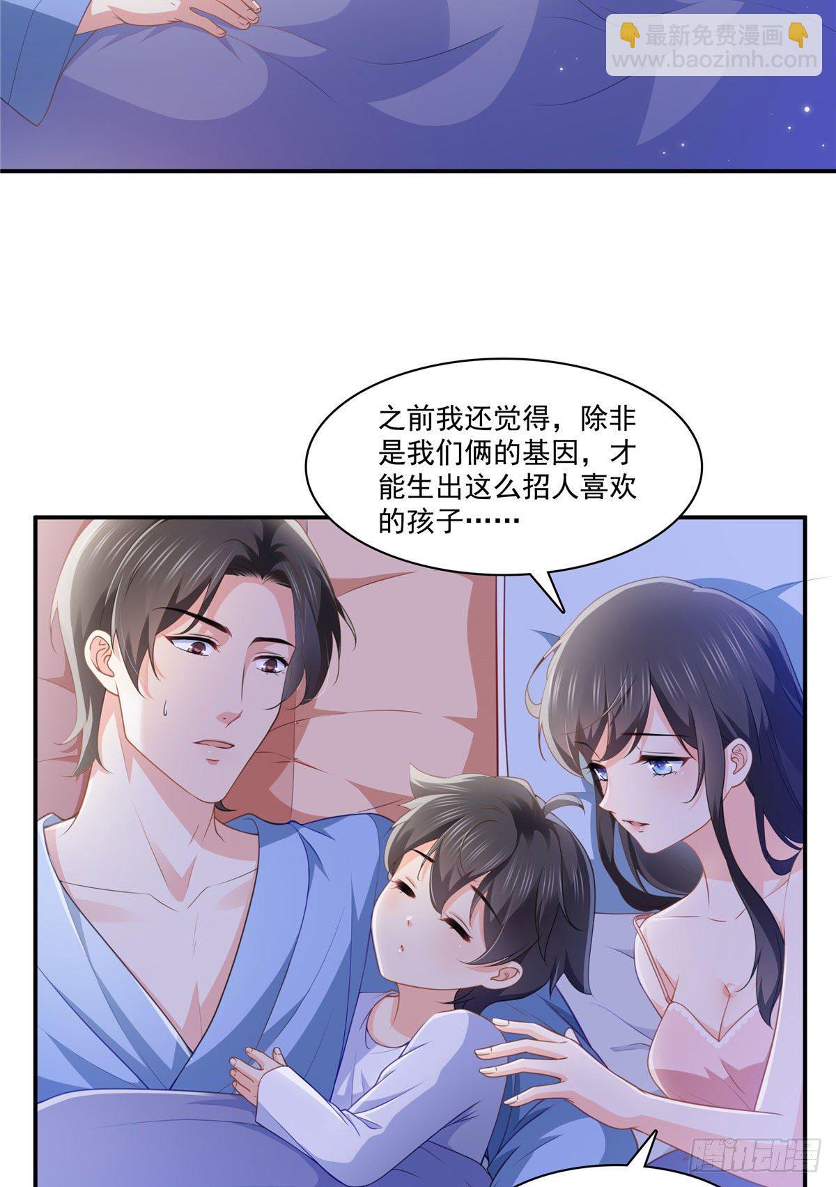 第201话 不然，一起睡？16