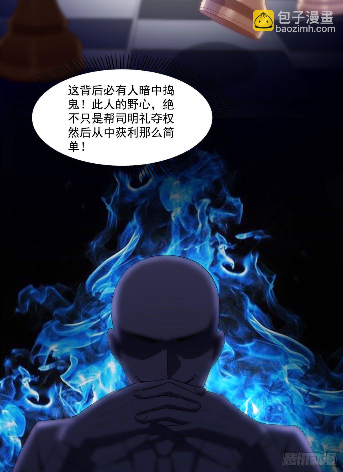 第201话 不然，一起睡？24
