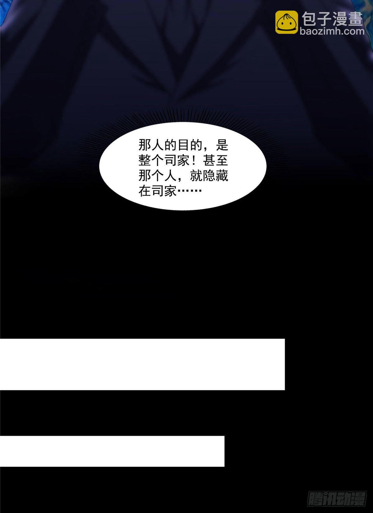 第201话 不然，一起睡？25