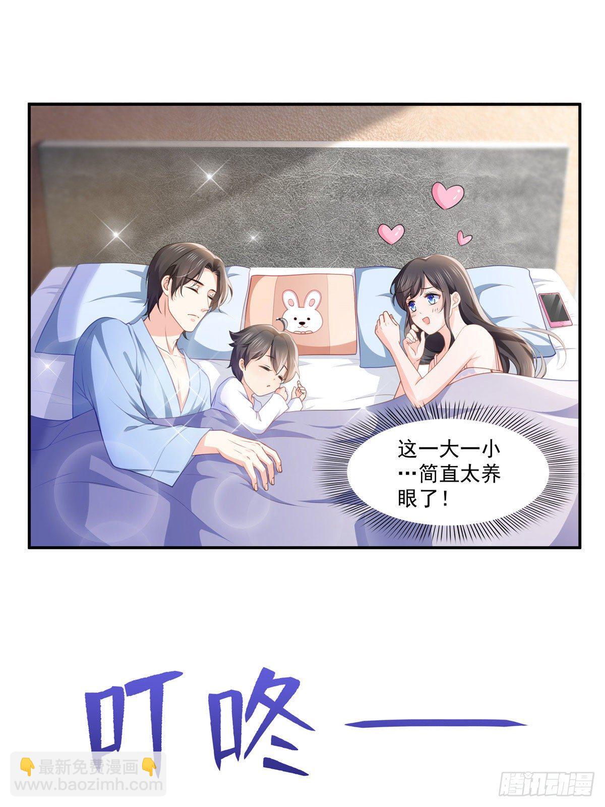 第201话 不然，一起睡？28