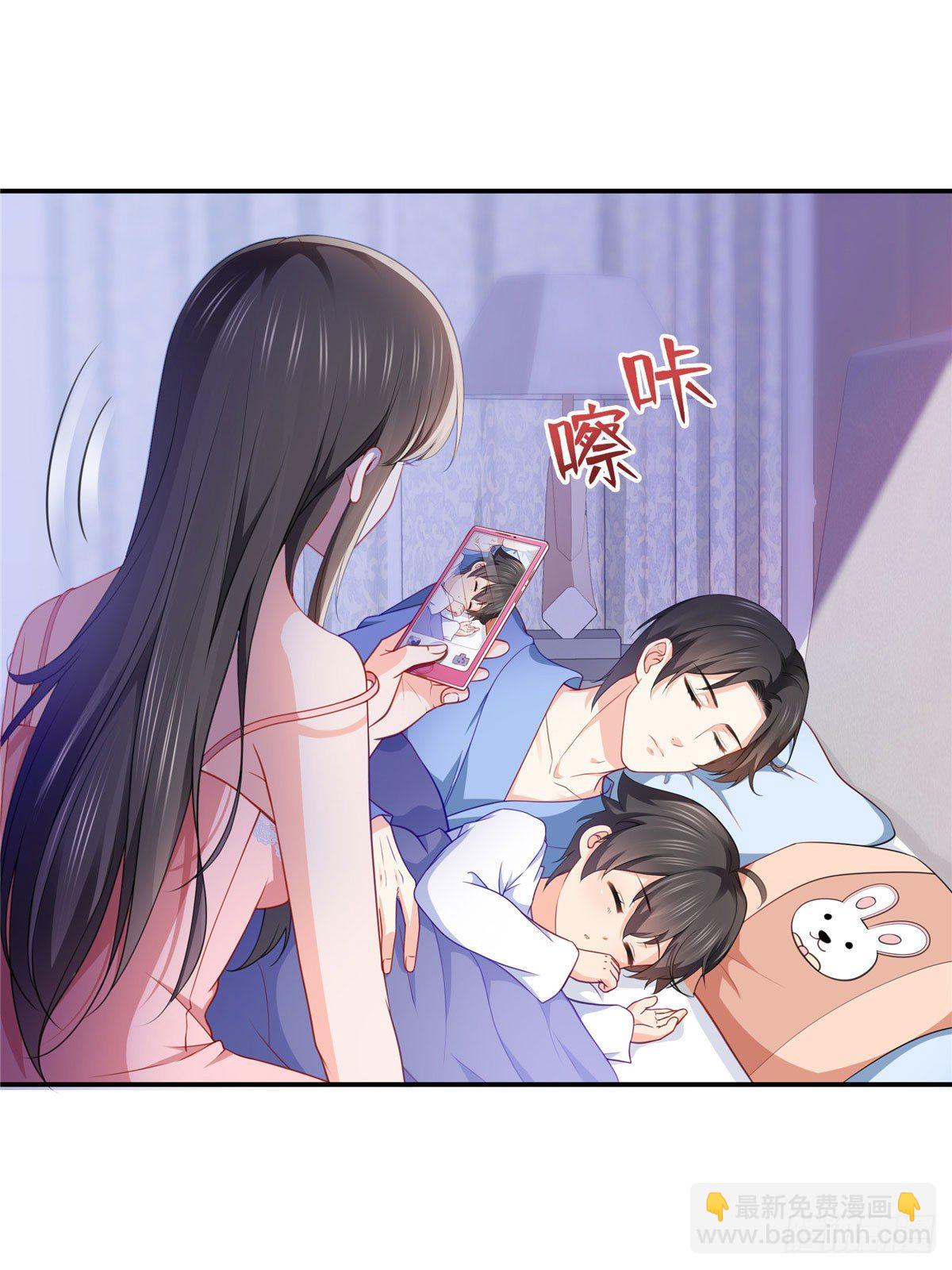第201话 不然，一起睡？30