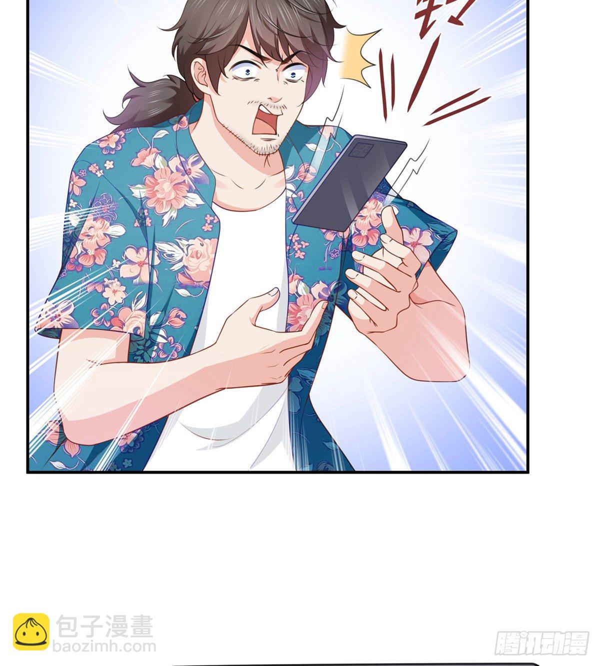 第201话 不然，一起睡？40