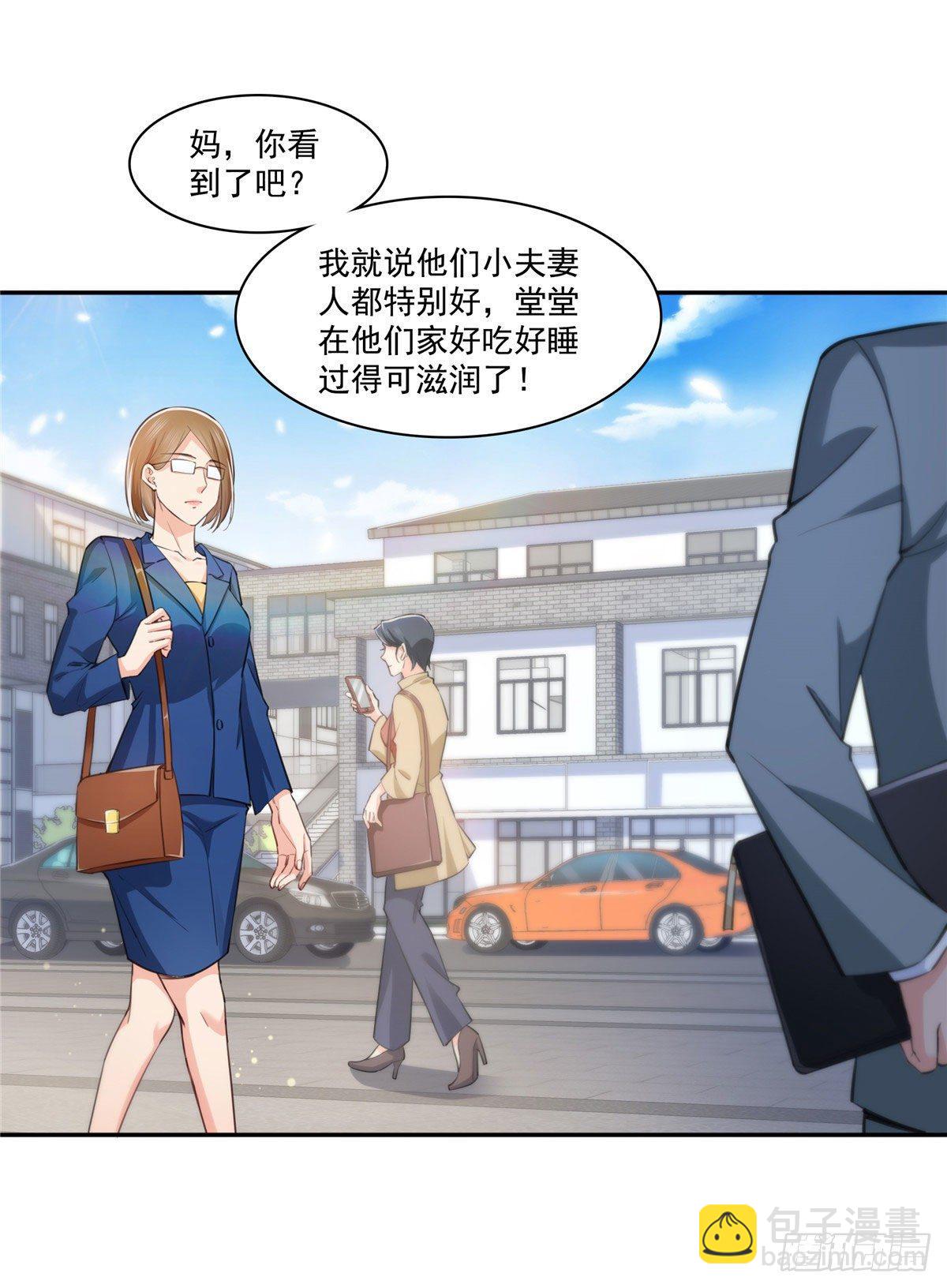 第202话 亲子装1