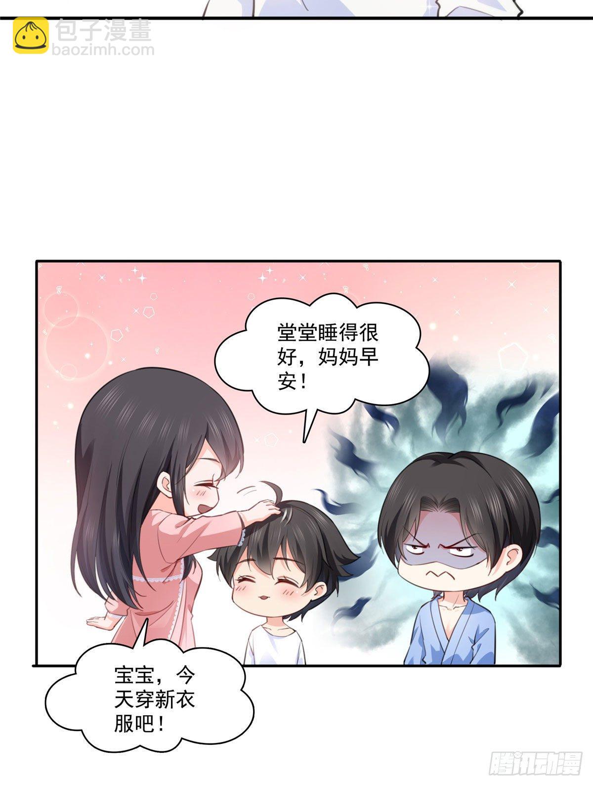 第202话 亲子装11