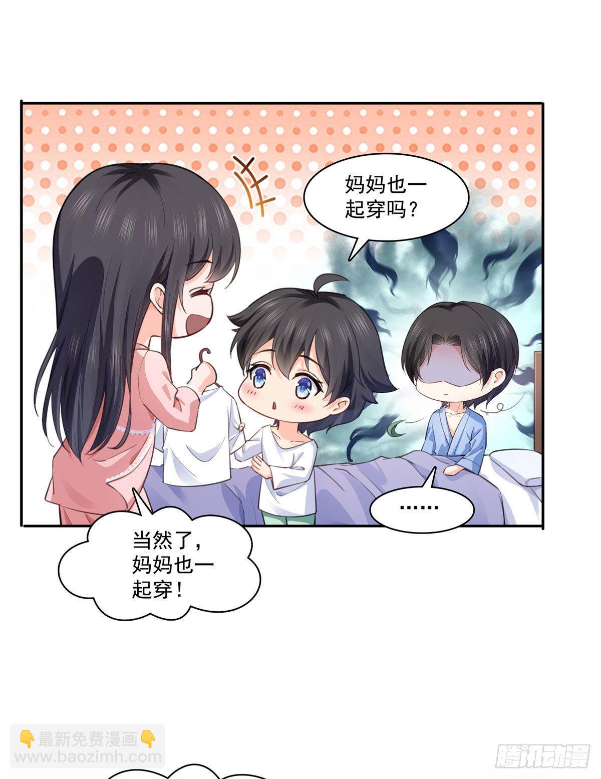 第202话 亲子装13