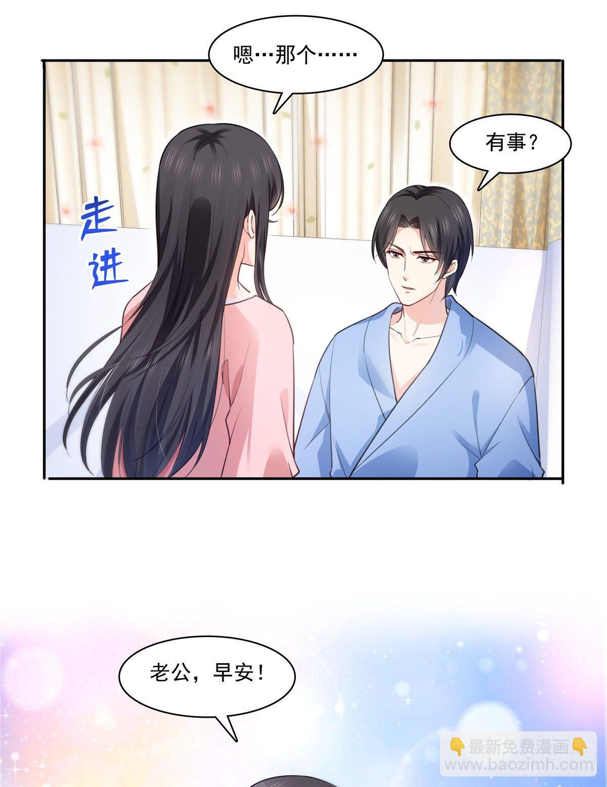 第202话 亲子装17