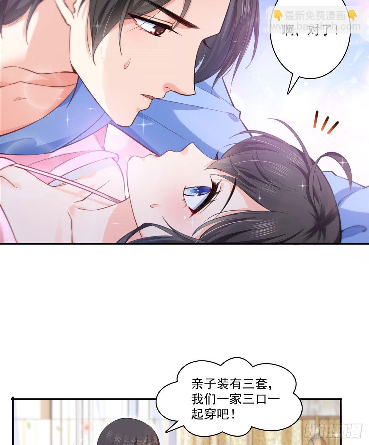 第202话 亲子装22
