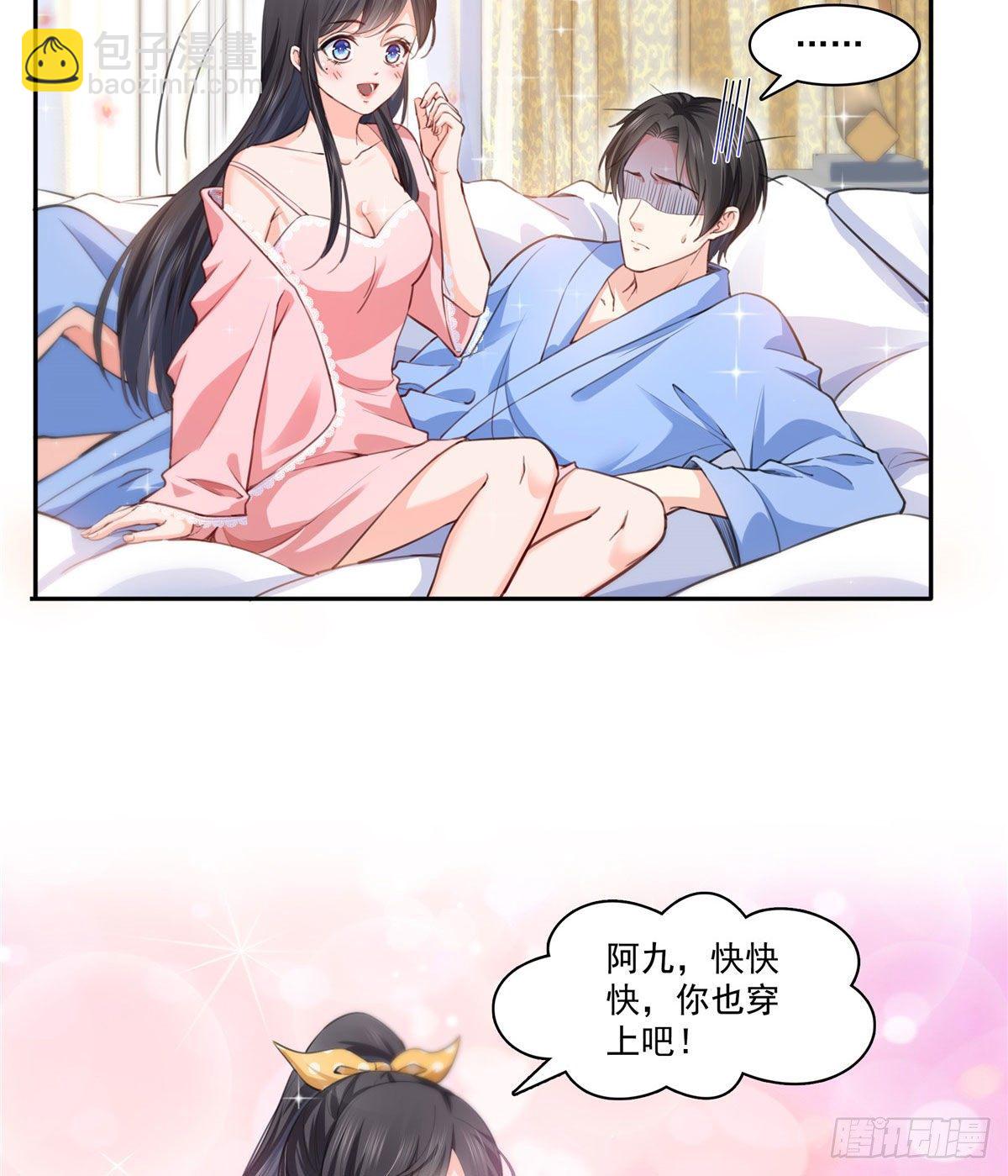 第202话 亲子装23
